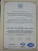 चीन Nanning Doublewin Biological Technology Co., Ltd. प्रमाणपत्र